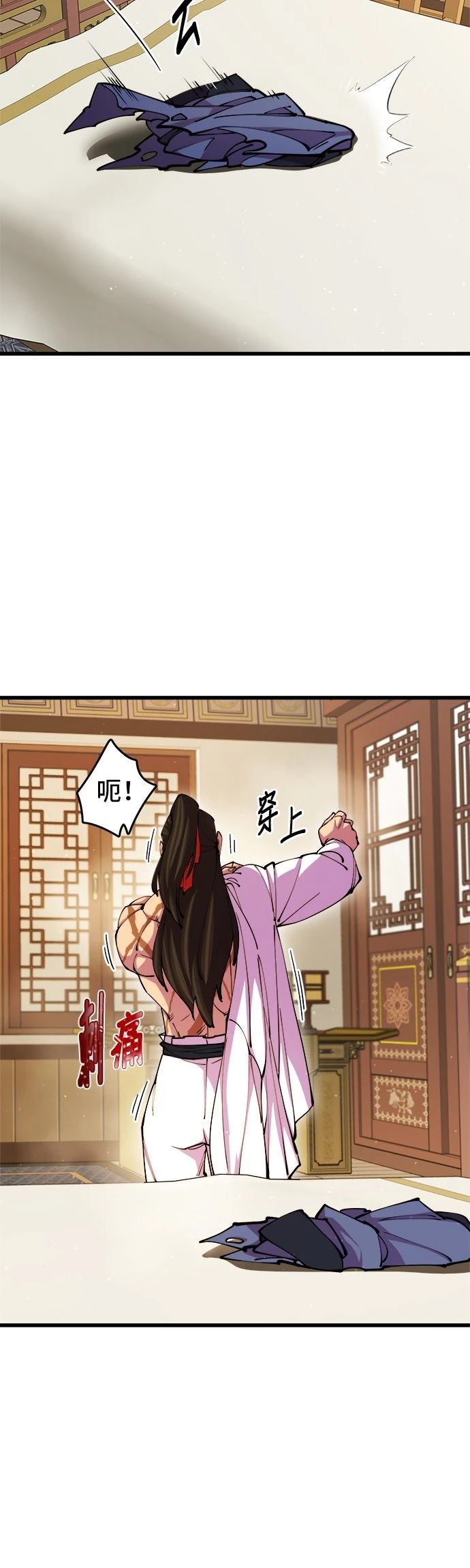 第16话34