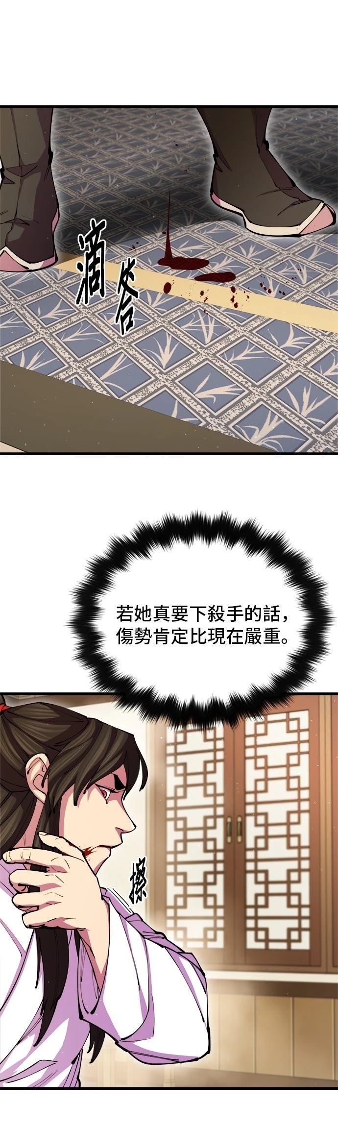 第16话35