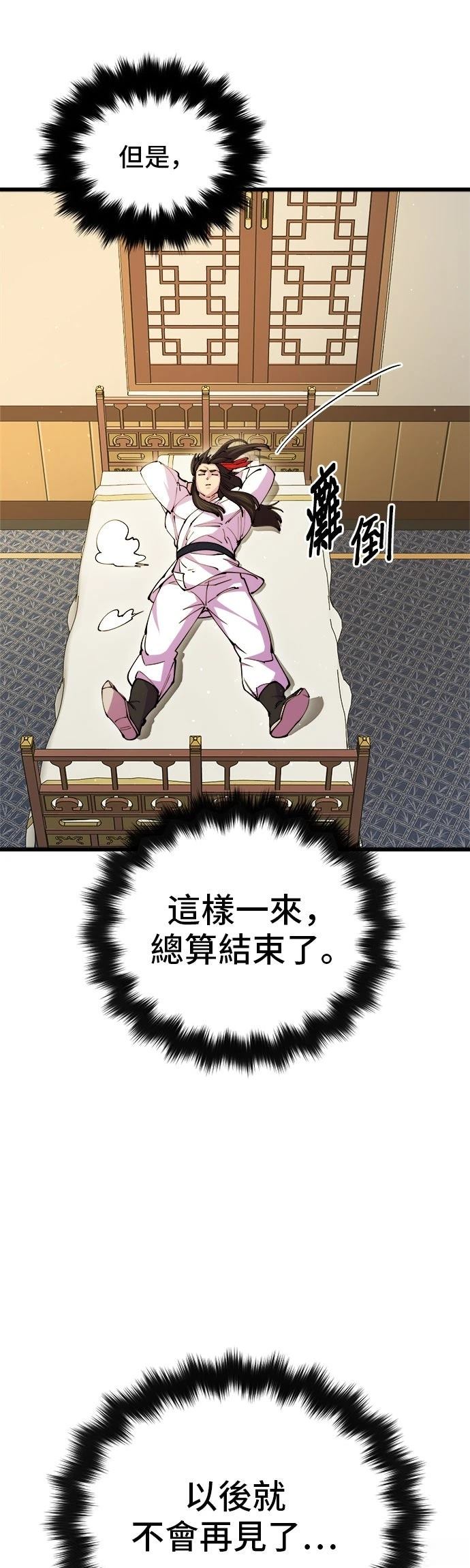 第16话36
