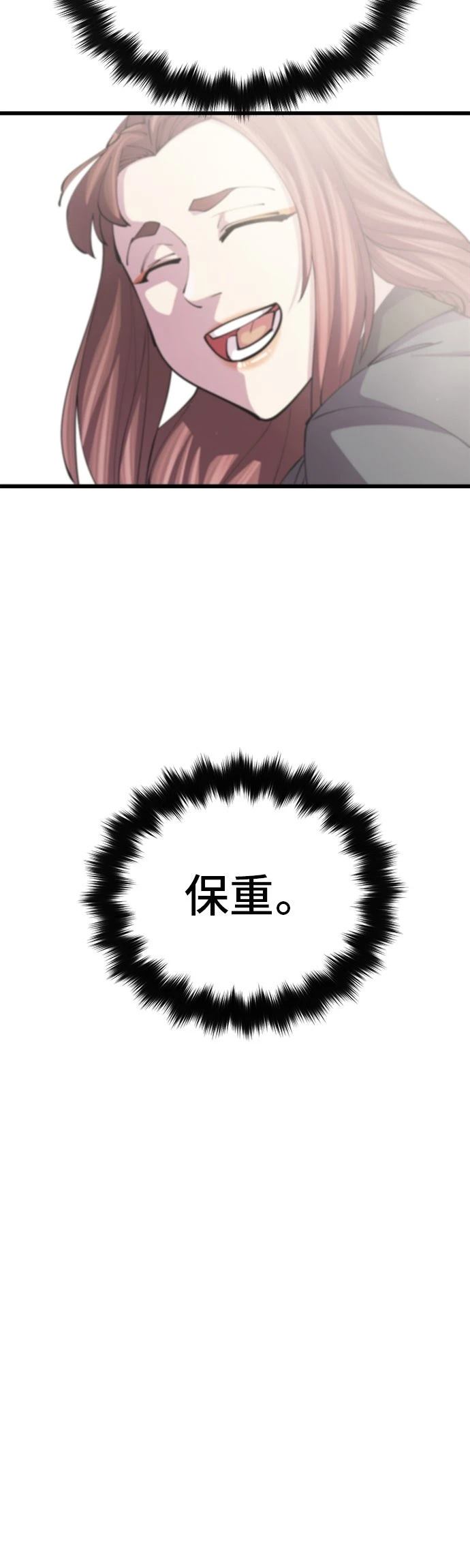 第16话37