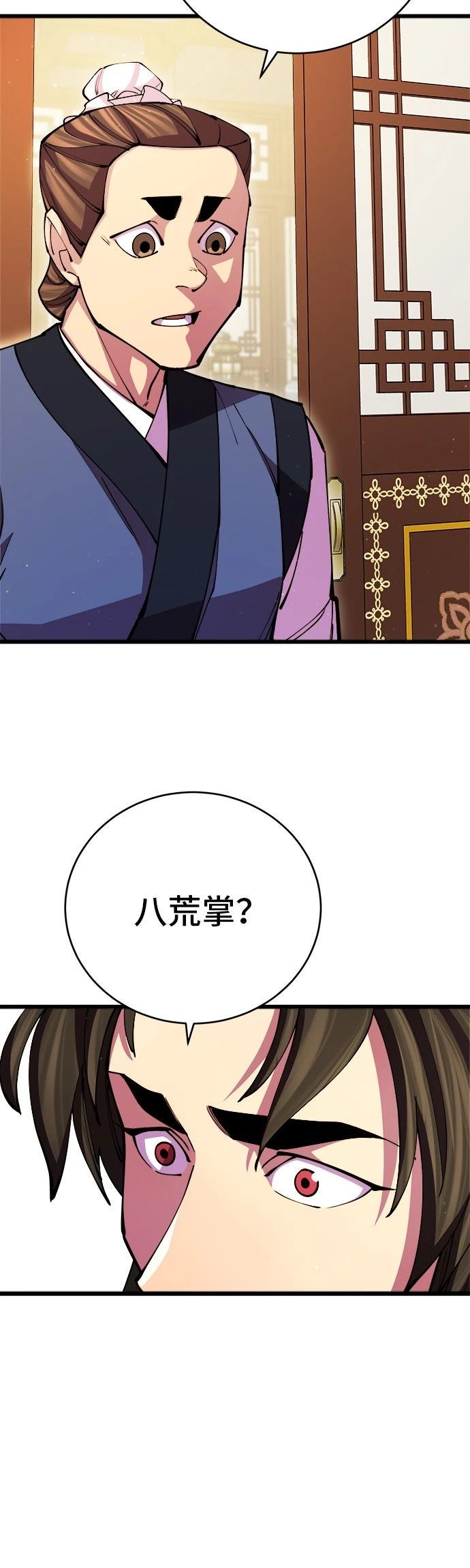 第16话39