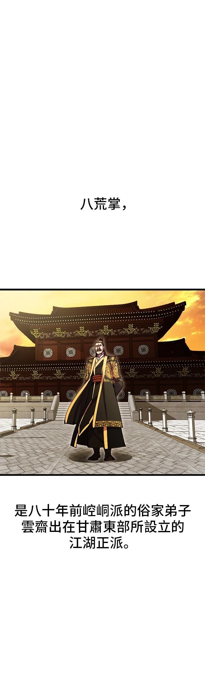 第16话40
