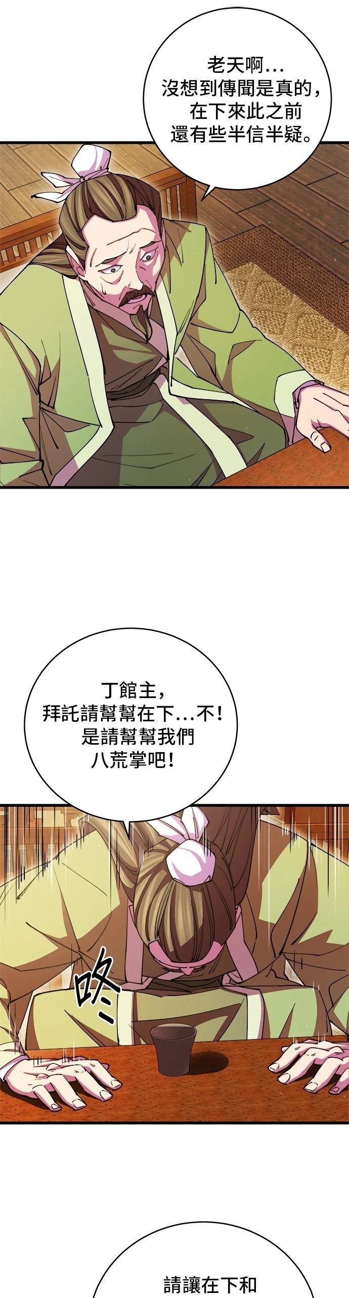 第16话43