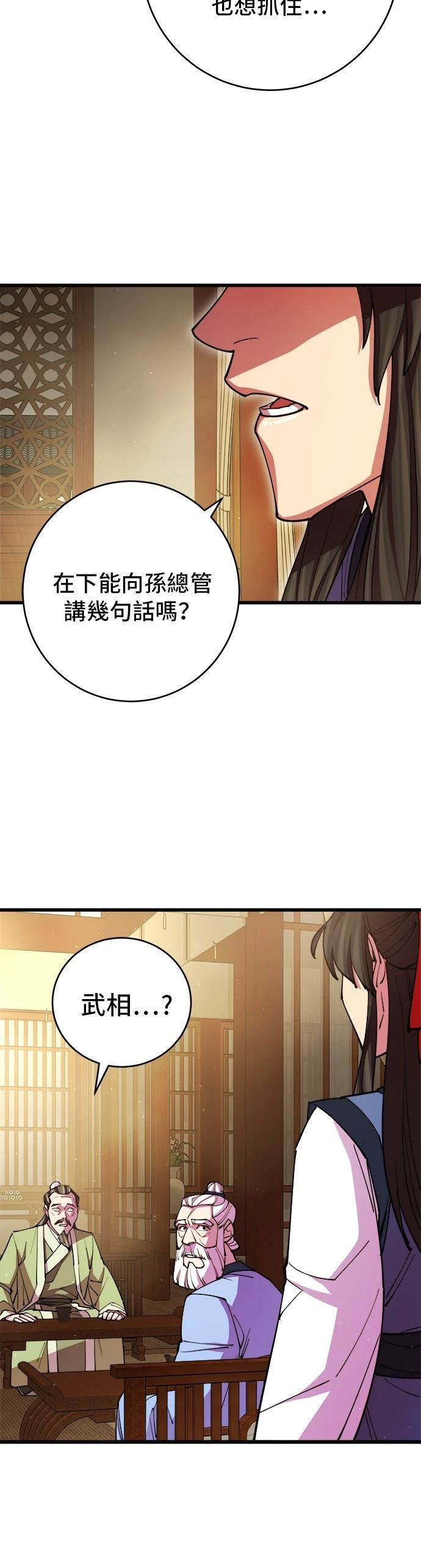 第16话46