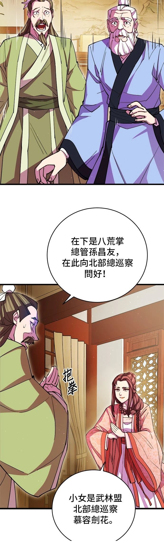 第16话50