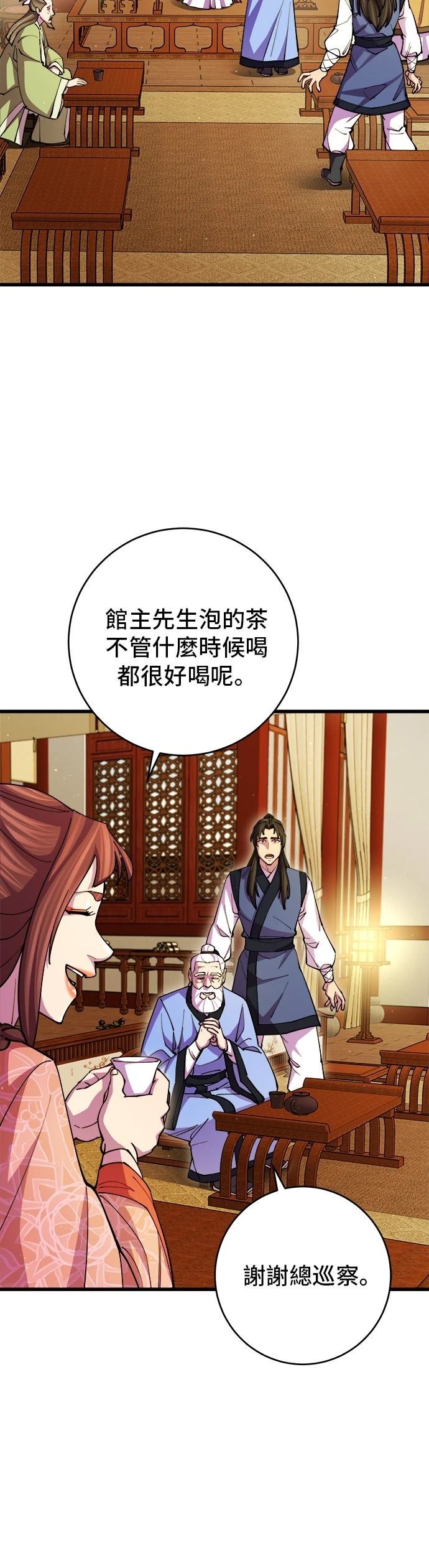 第16话52