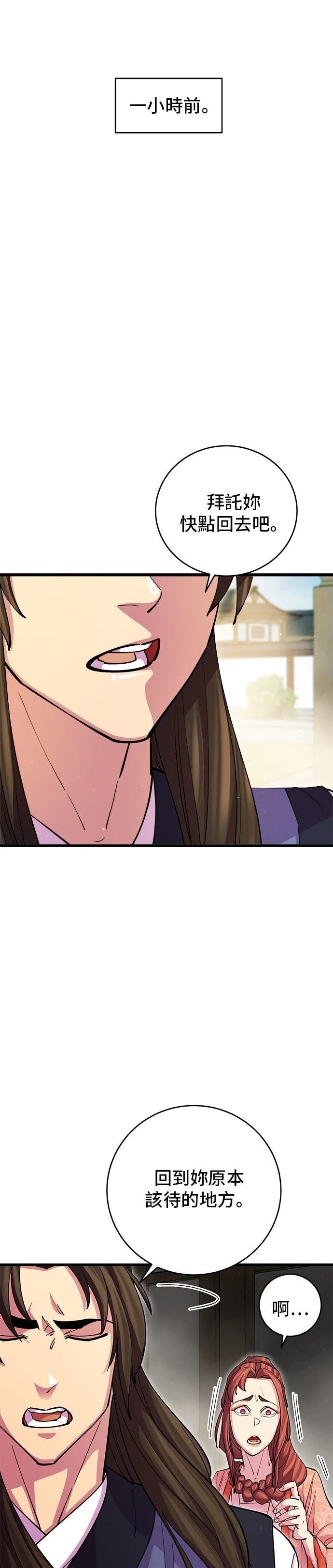 第17话0