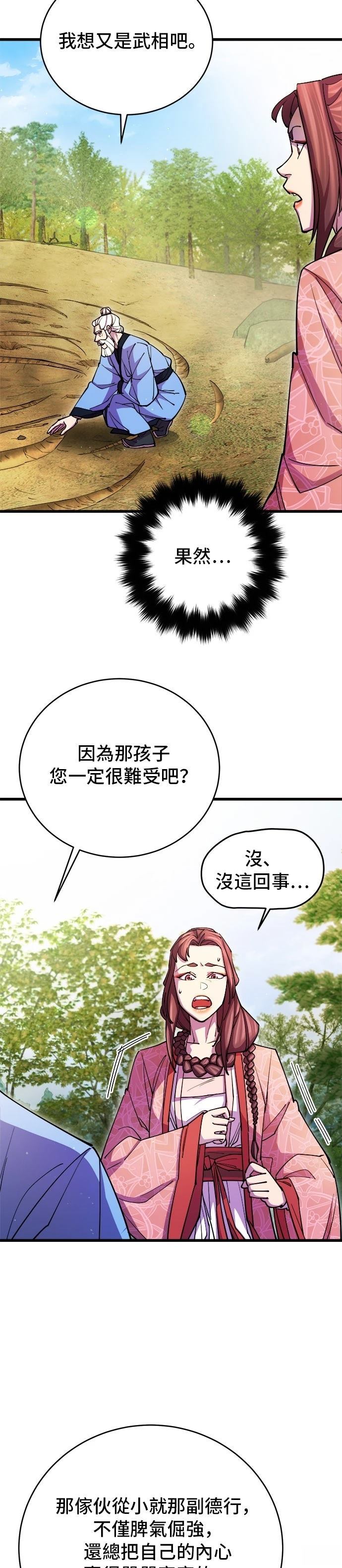 第17话10