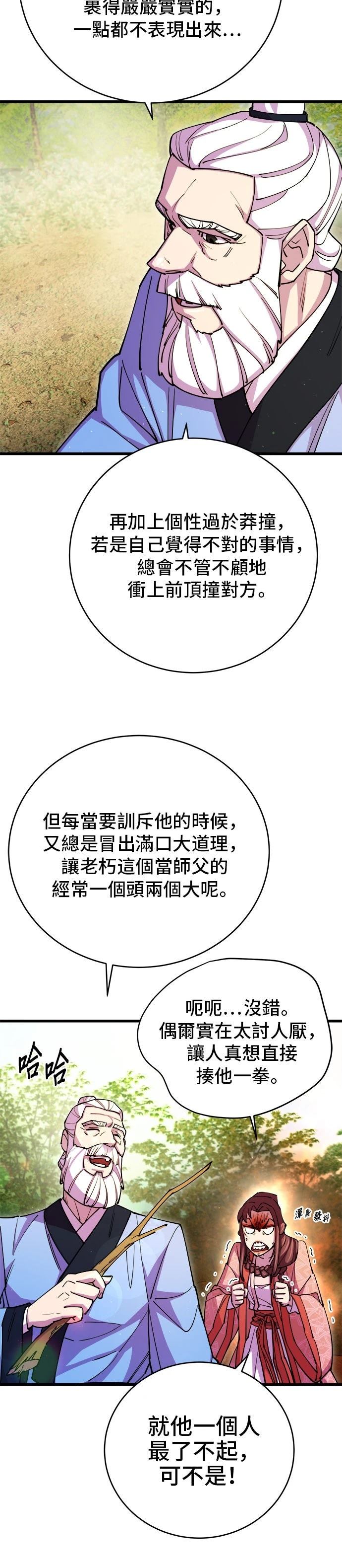 第17话11