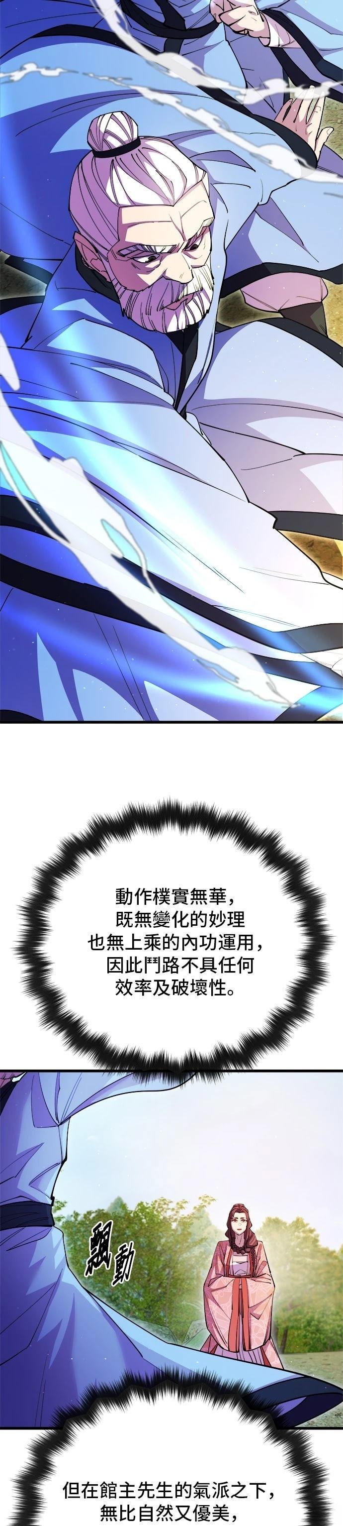 第17话16