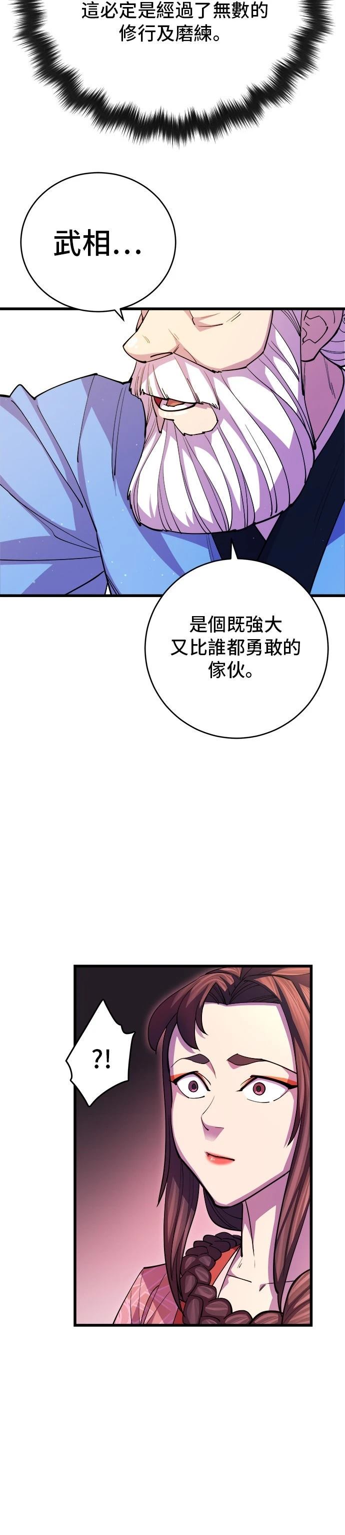 第17话17