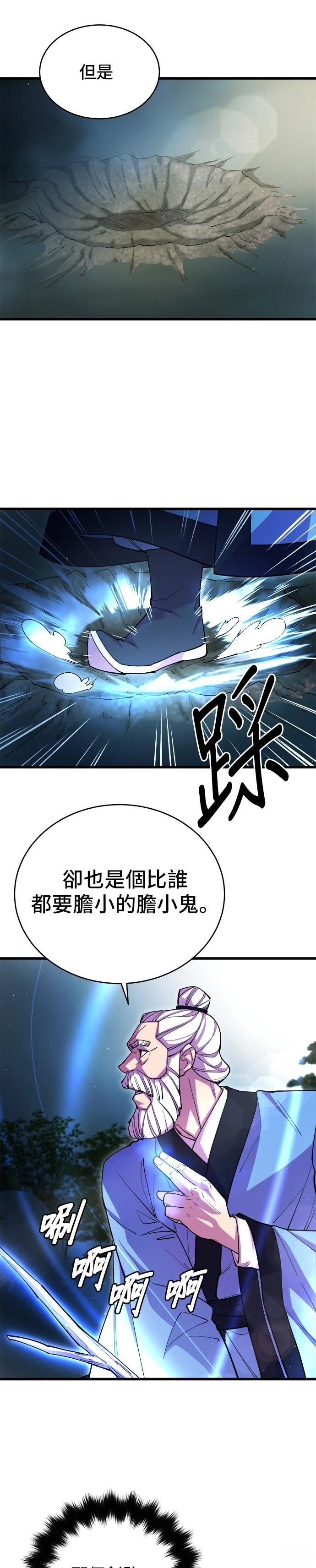 第17话18