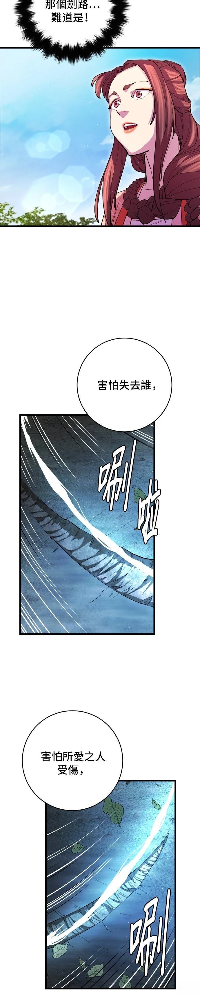 第17话19