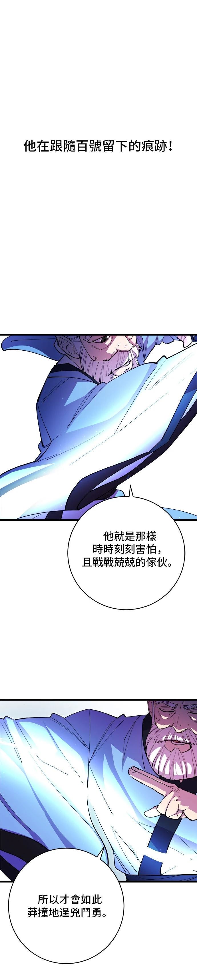 第17话20