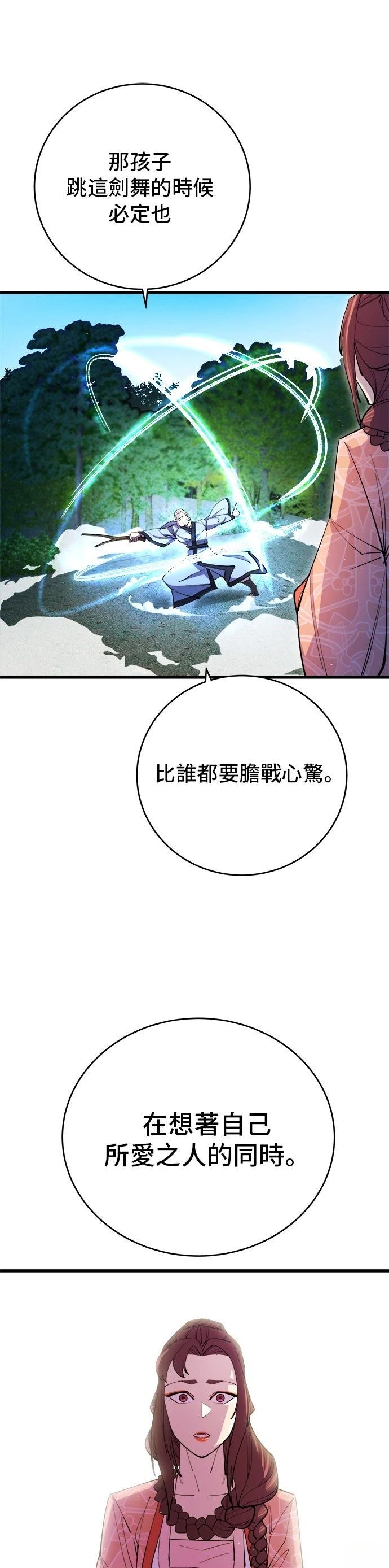 第17话21