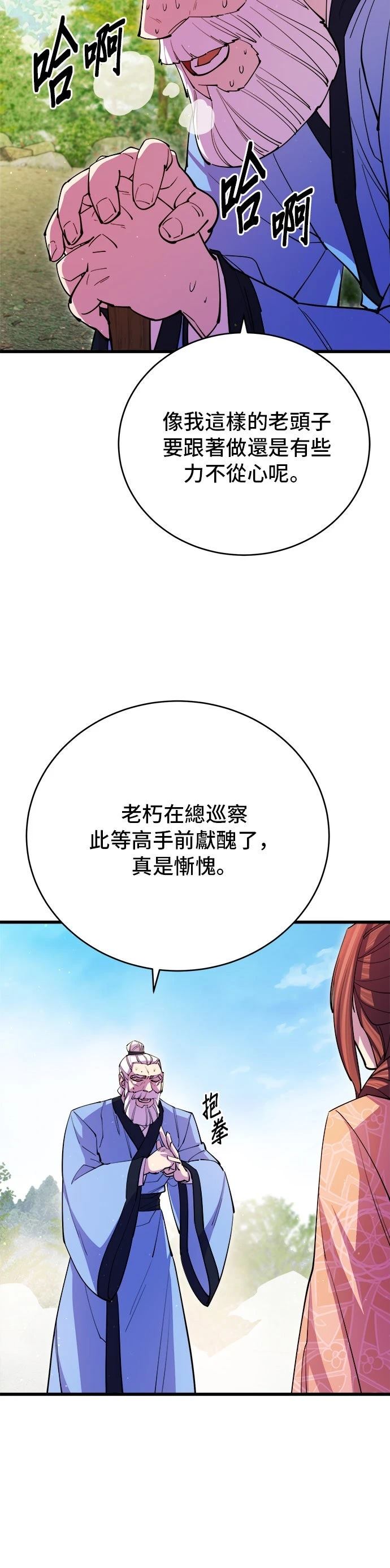第17话23