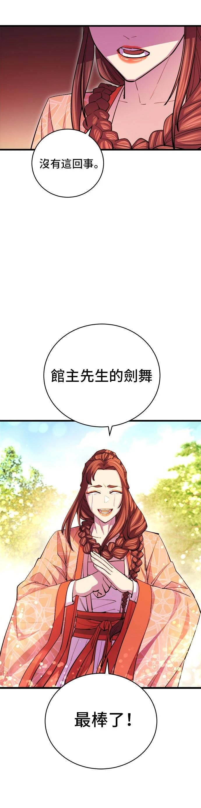 第17话24