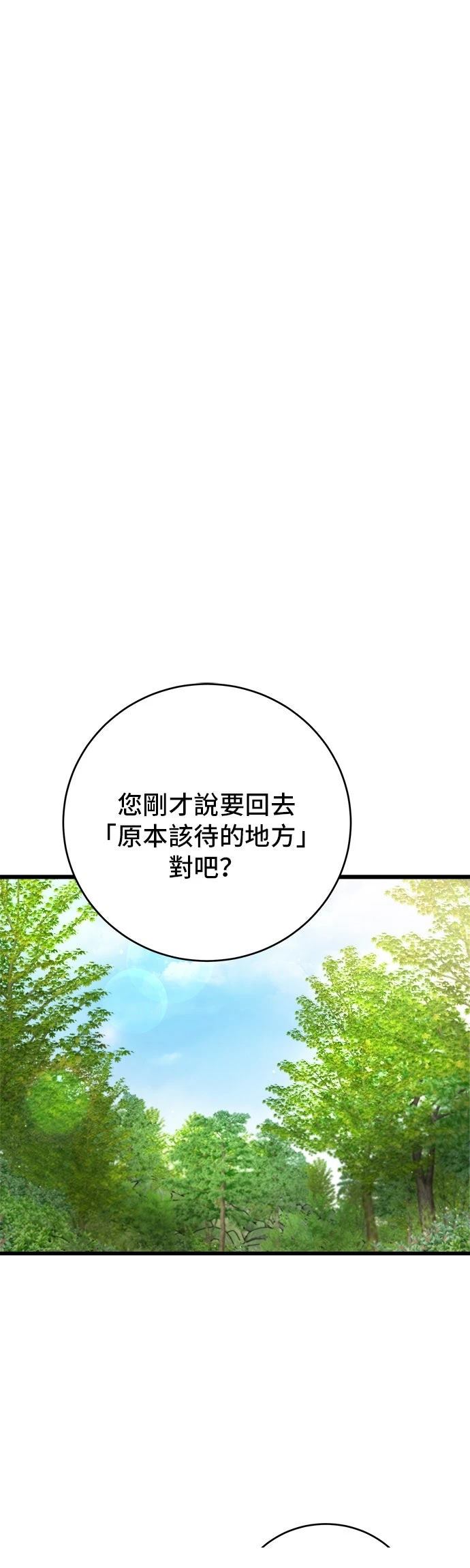 第17话25