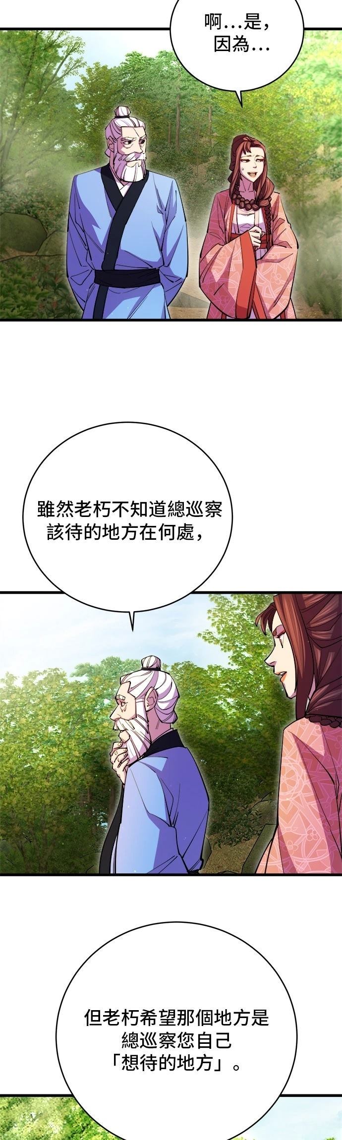 第17话26