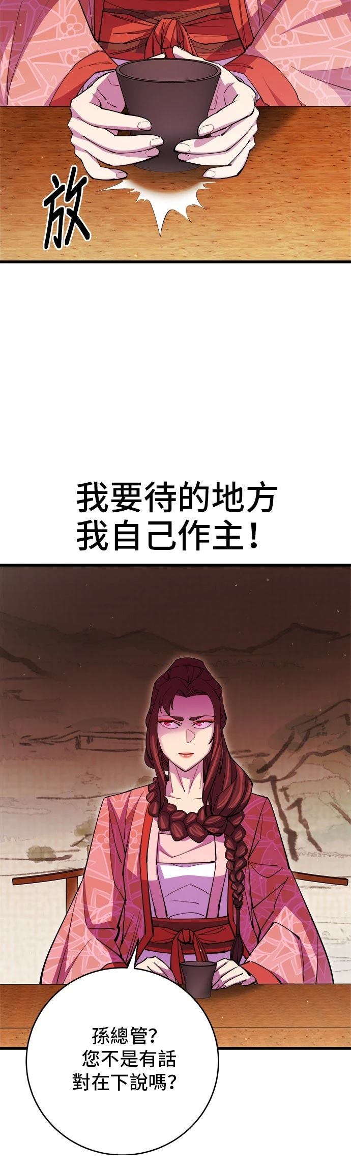 第17话28