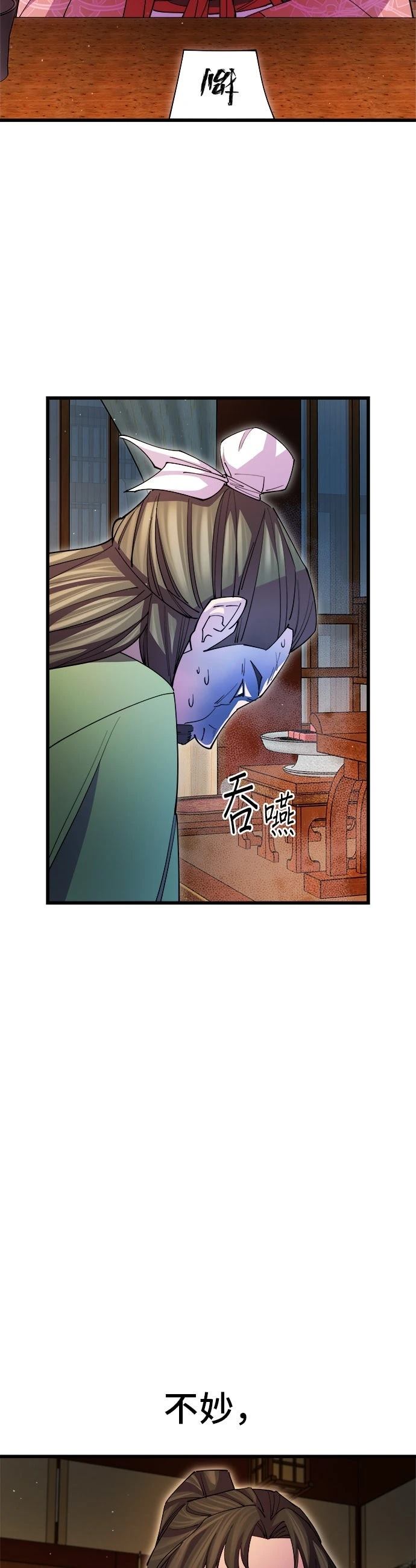 第17话35