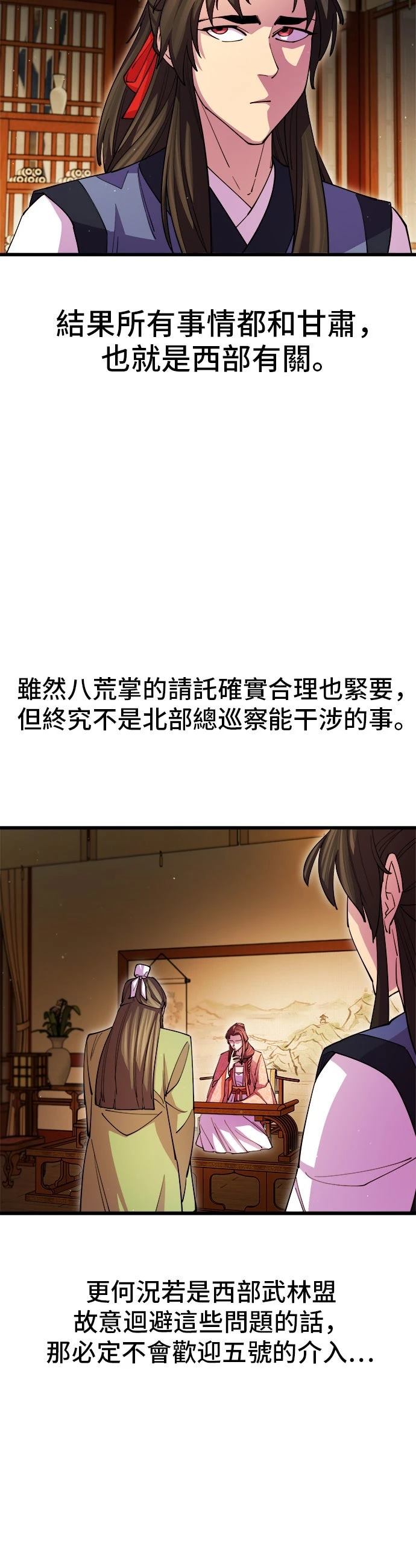 第17话36