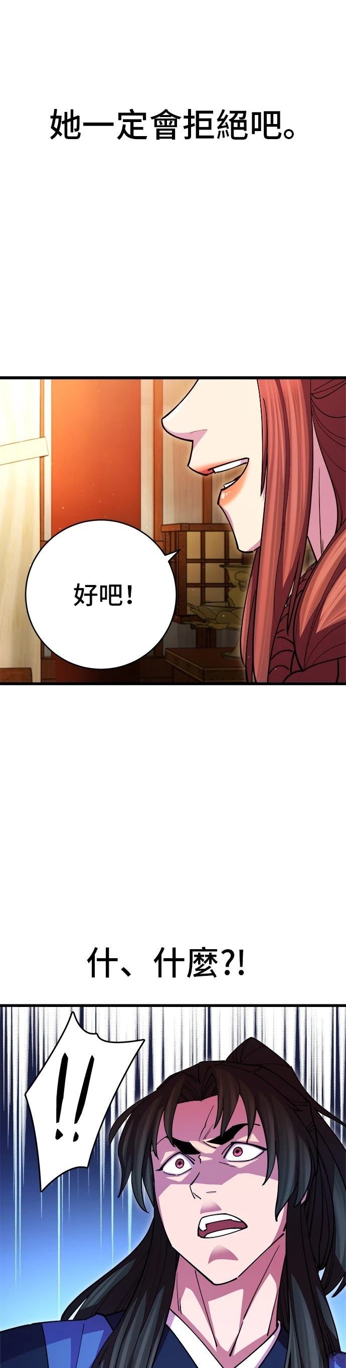 第17话37