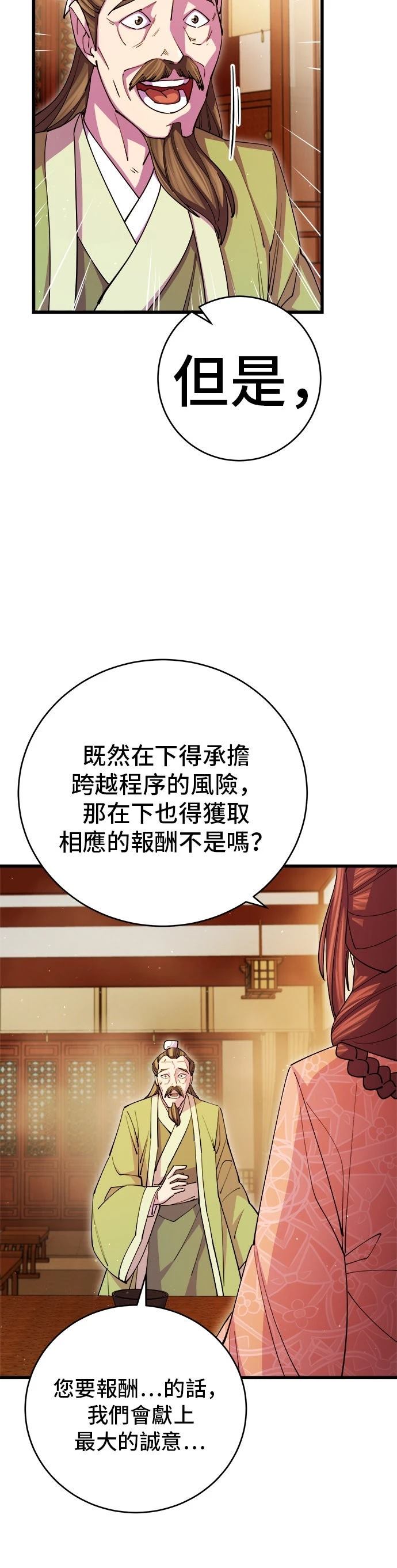 第17话39