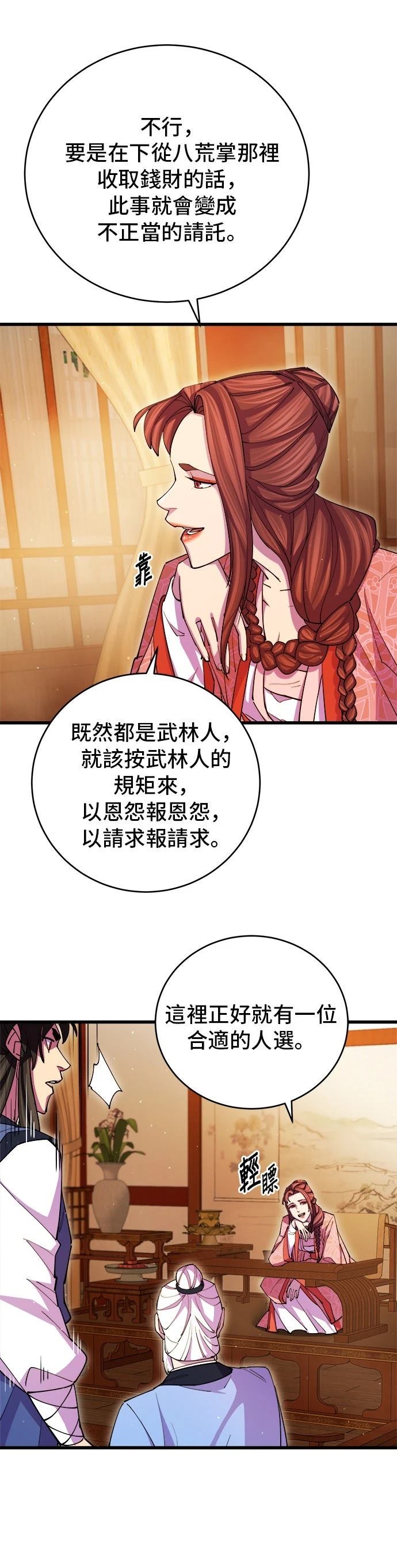 第17话40