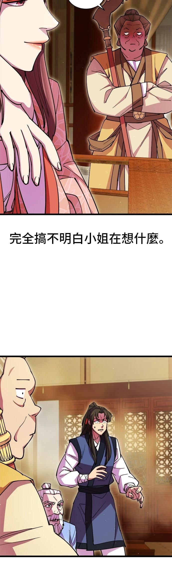 第17话43