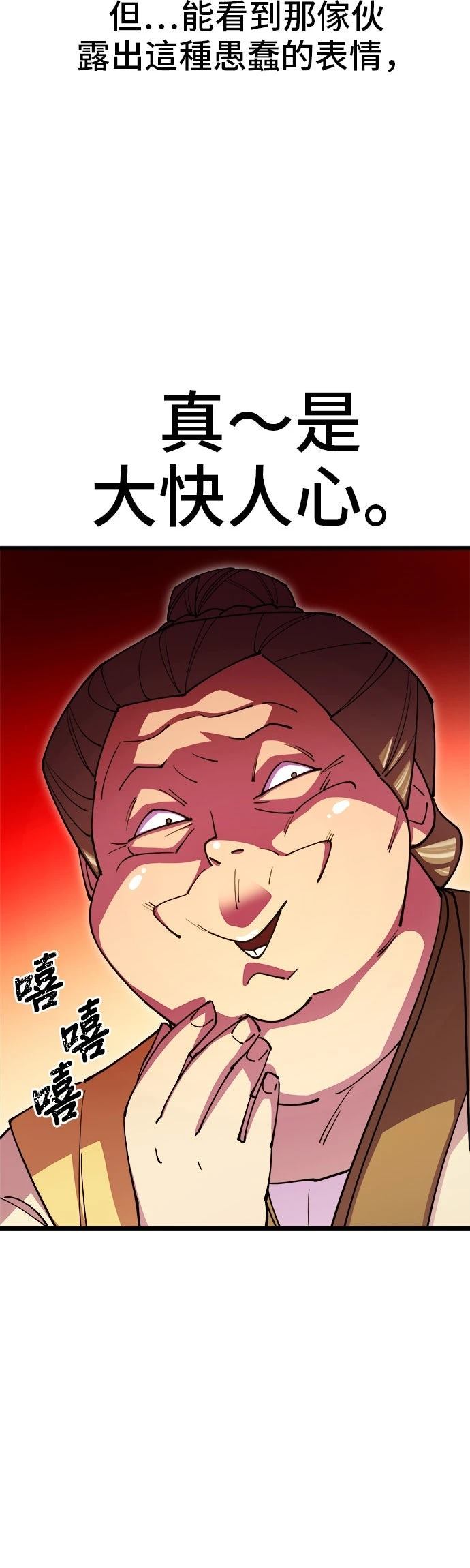 第17话44
