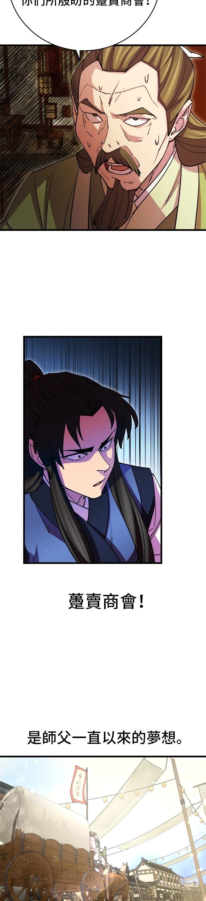 第17话46