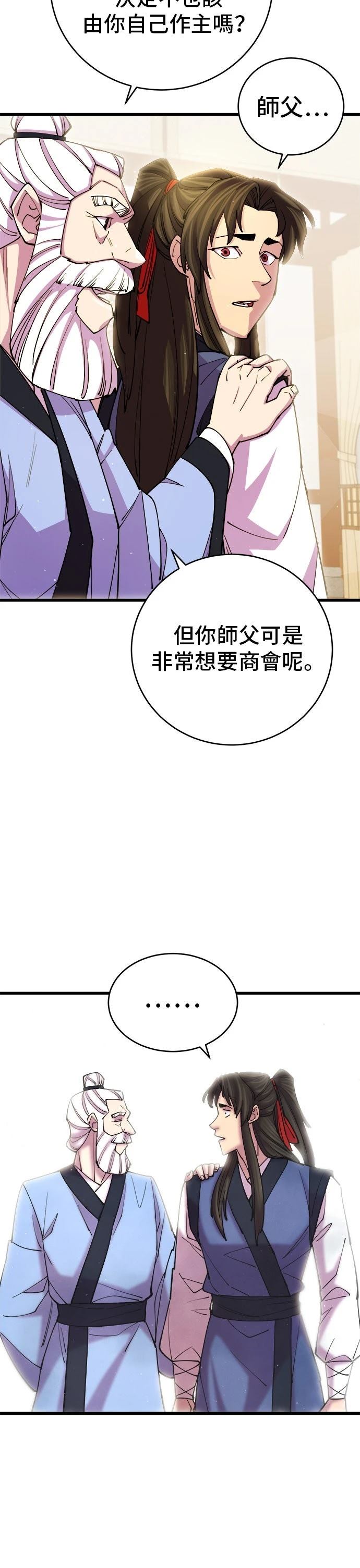 第17话48