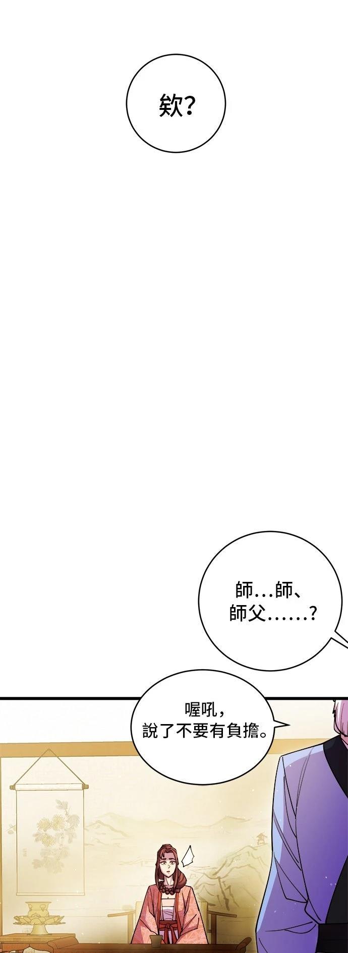 第17话49