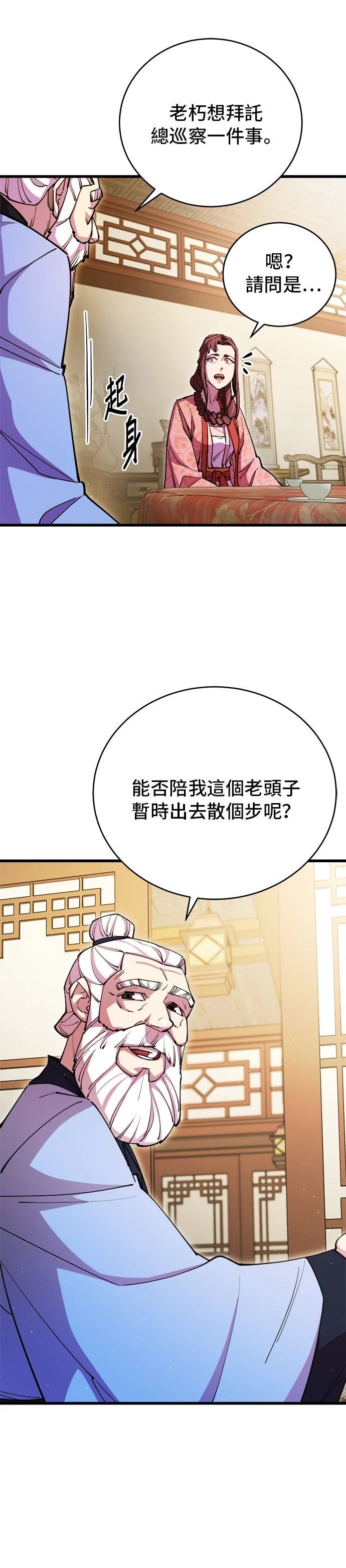 第17话6
