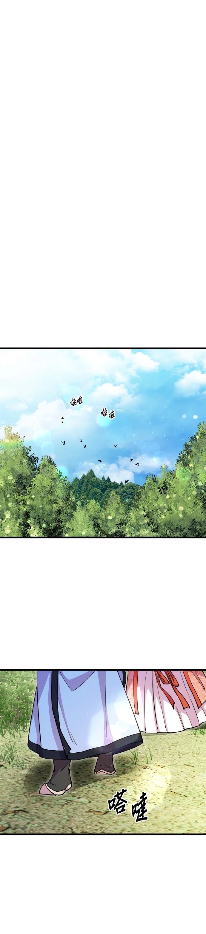 第17话7