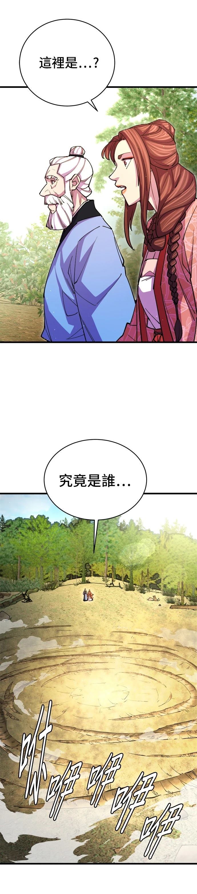 第17话8