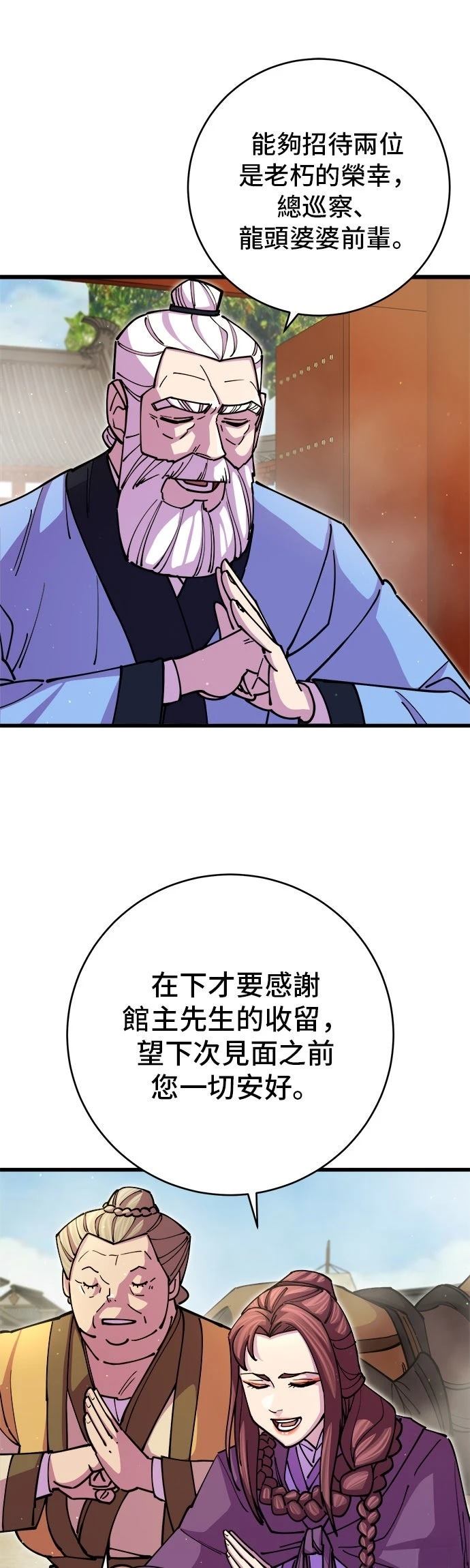 第18话0