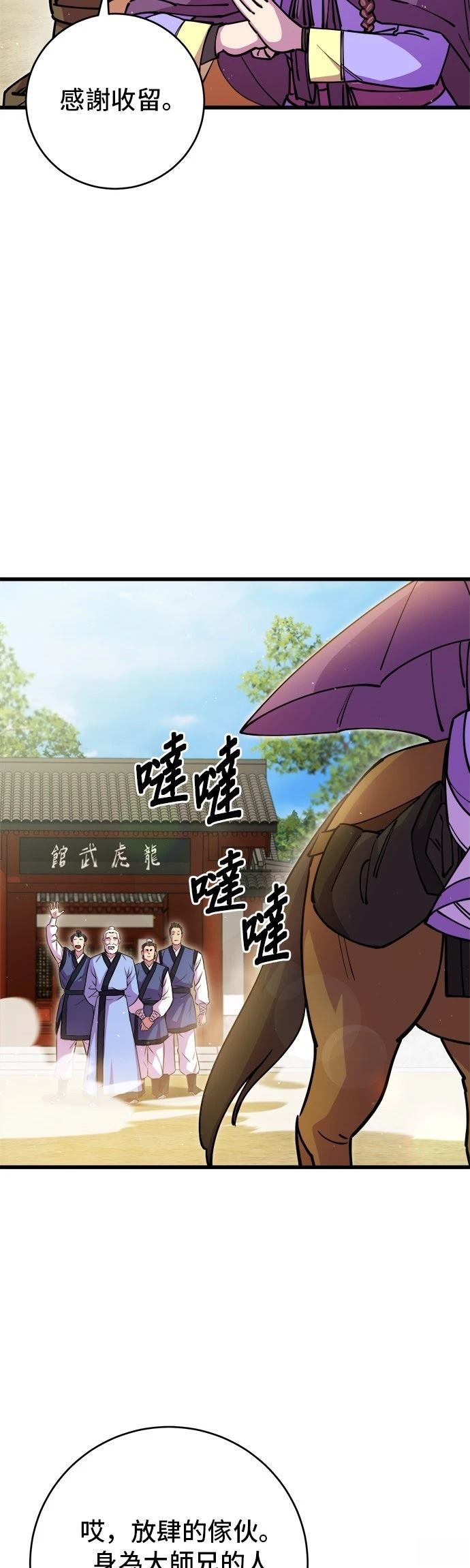 第18话1
