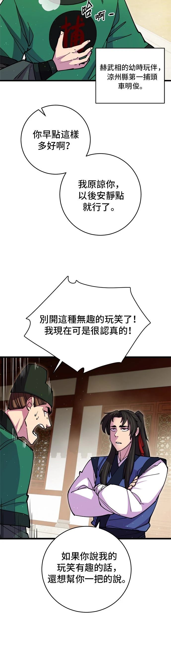 第18话11
