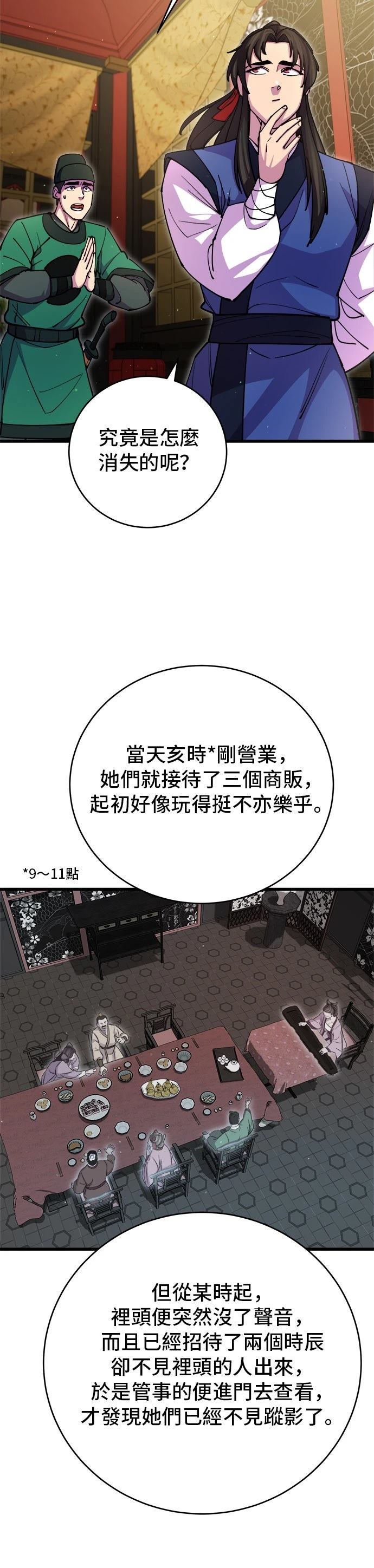 第18话15