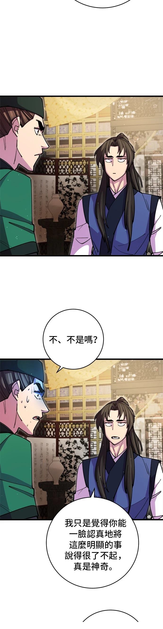 第18话17