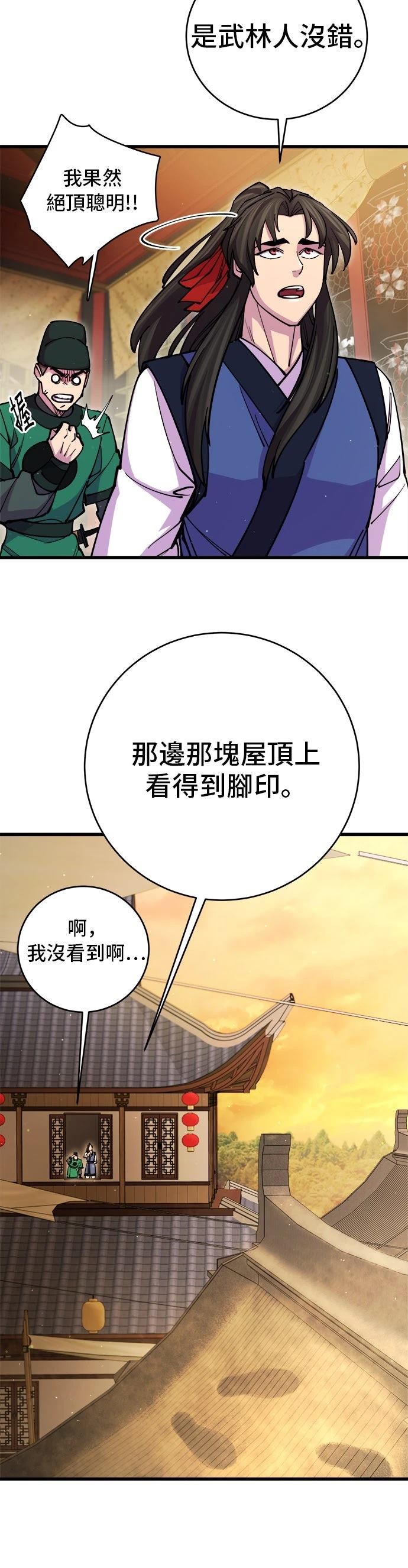 第18话18