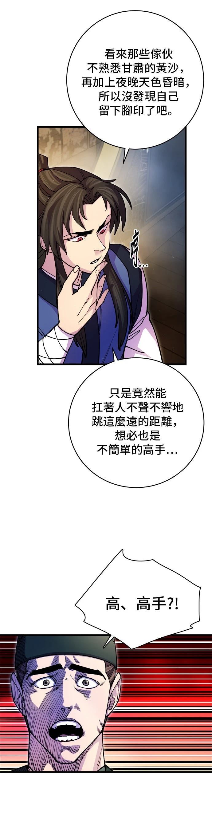 第18话19
