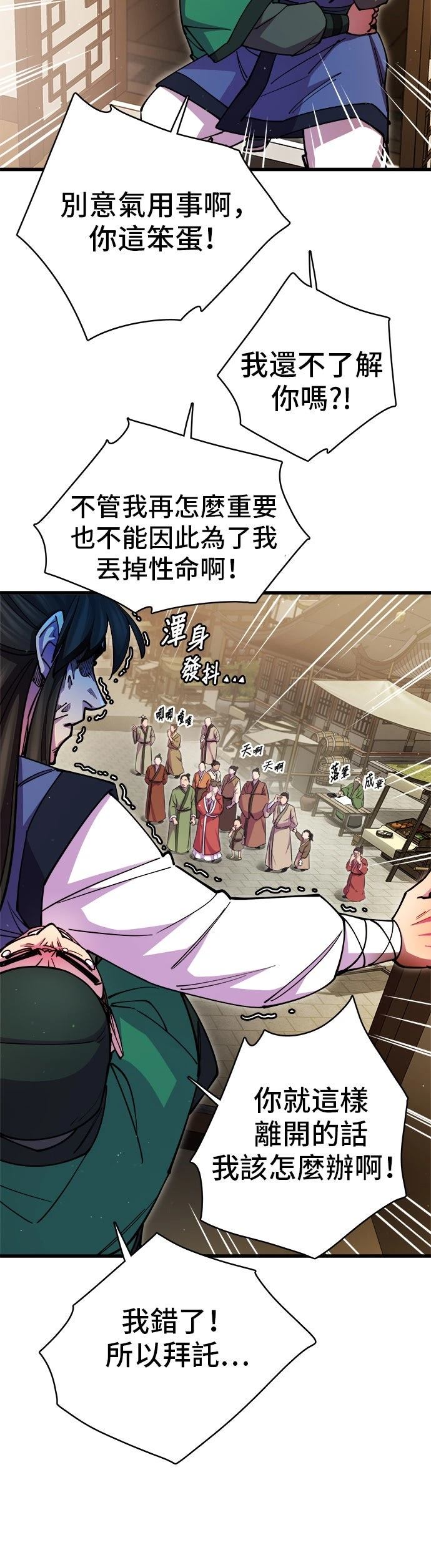 第18话23