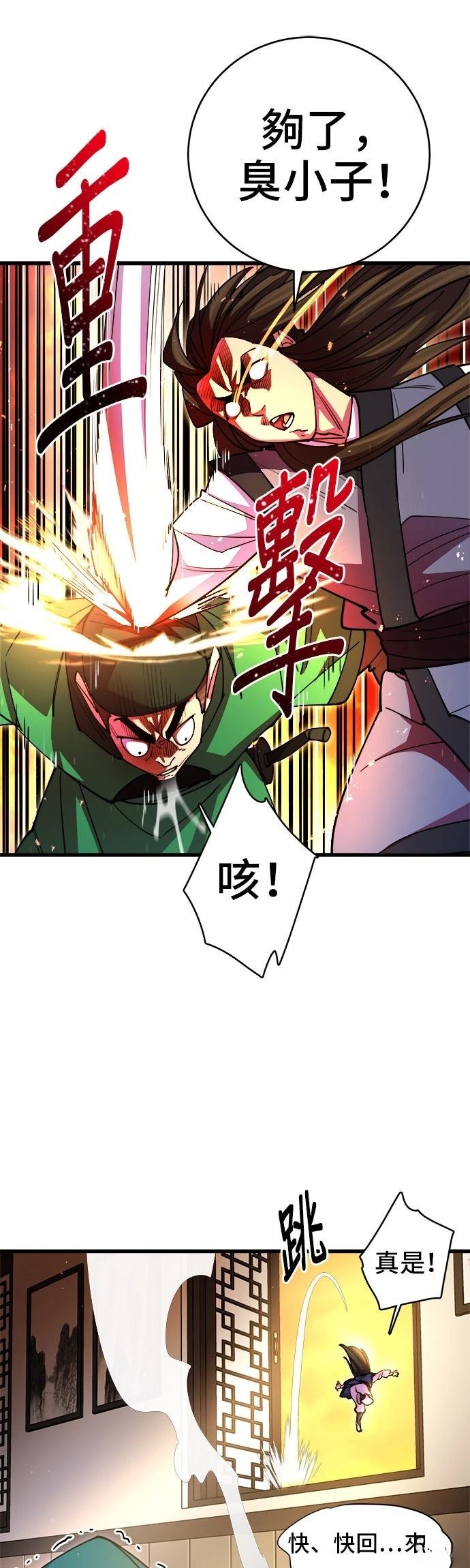 第18话24