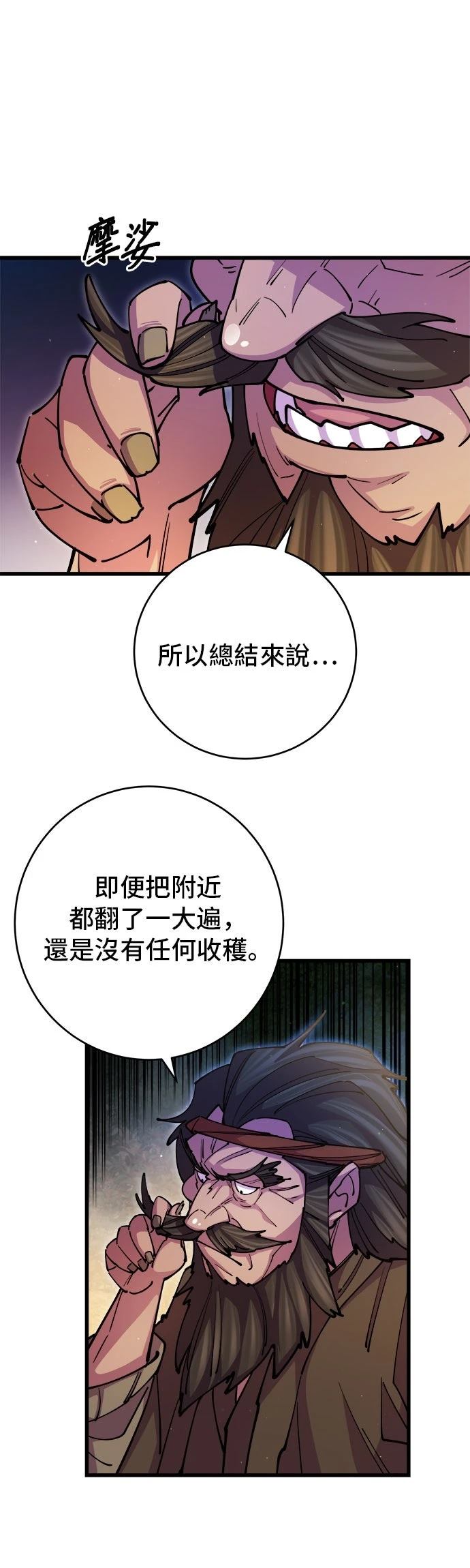 第18话27