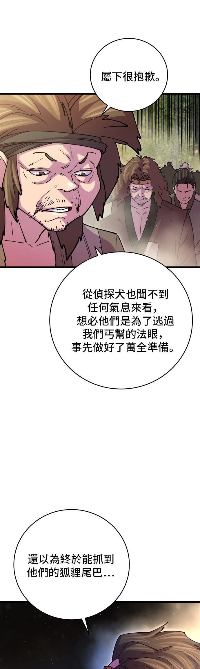 第18话28
