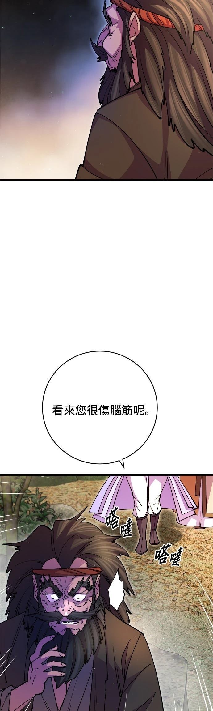 第18话29