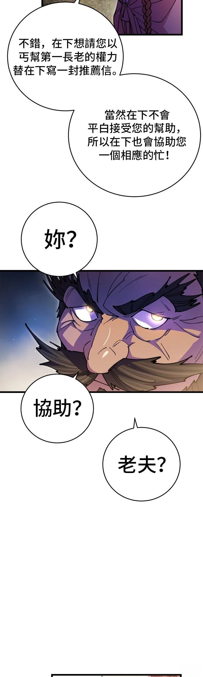 第18话33